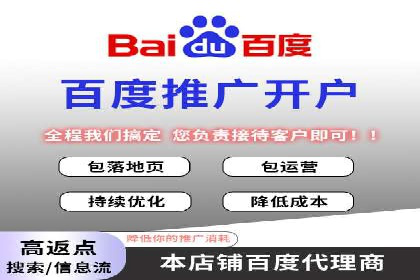 SEM托管代运营案例：优化效果显著